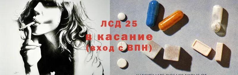 где найти наркотики  Павлово  LSD-25 экстази ecstasy 